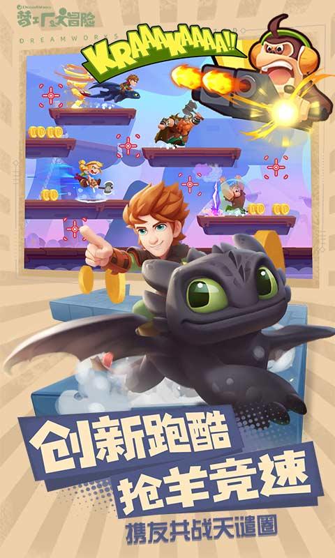 幸福之门